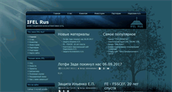 Desktop Screenshot of ifel.ru