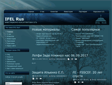 Tablet Screenshot of ifel.ru